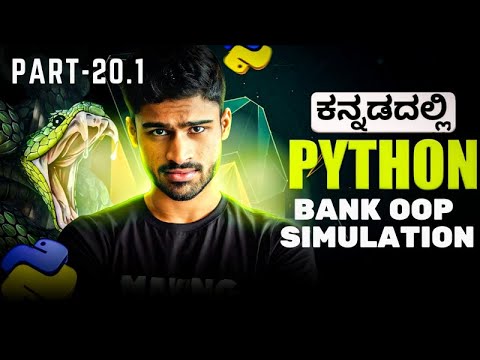 Python in Kannada OOP Challenge Banking System Simulation Zero To Hero Full Course 20.1