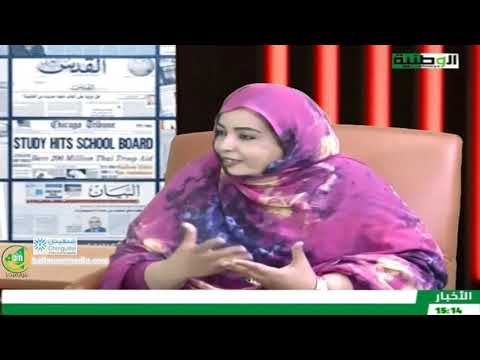 صاحبة الجلال مع الصحفية نفيسة بنت الطالب قناة الوطنية