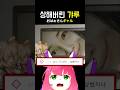 상했잖아...