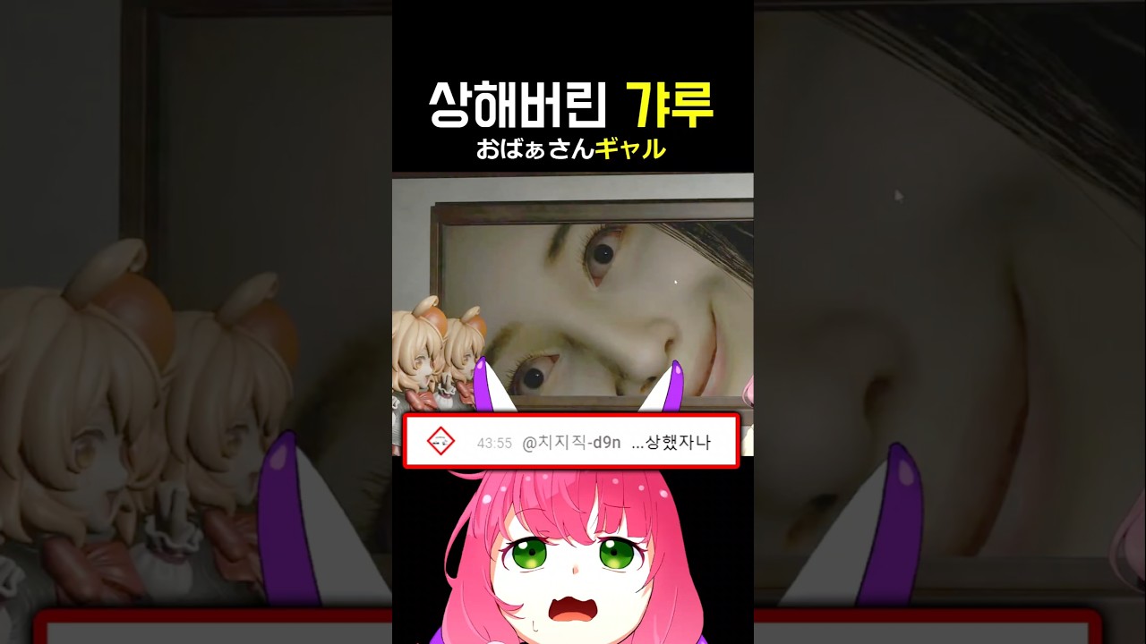 상했잖아...