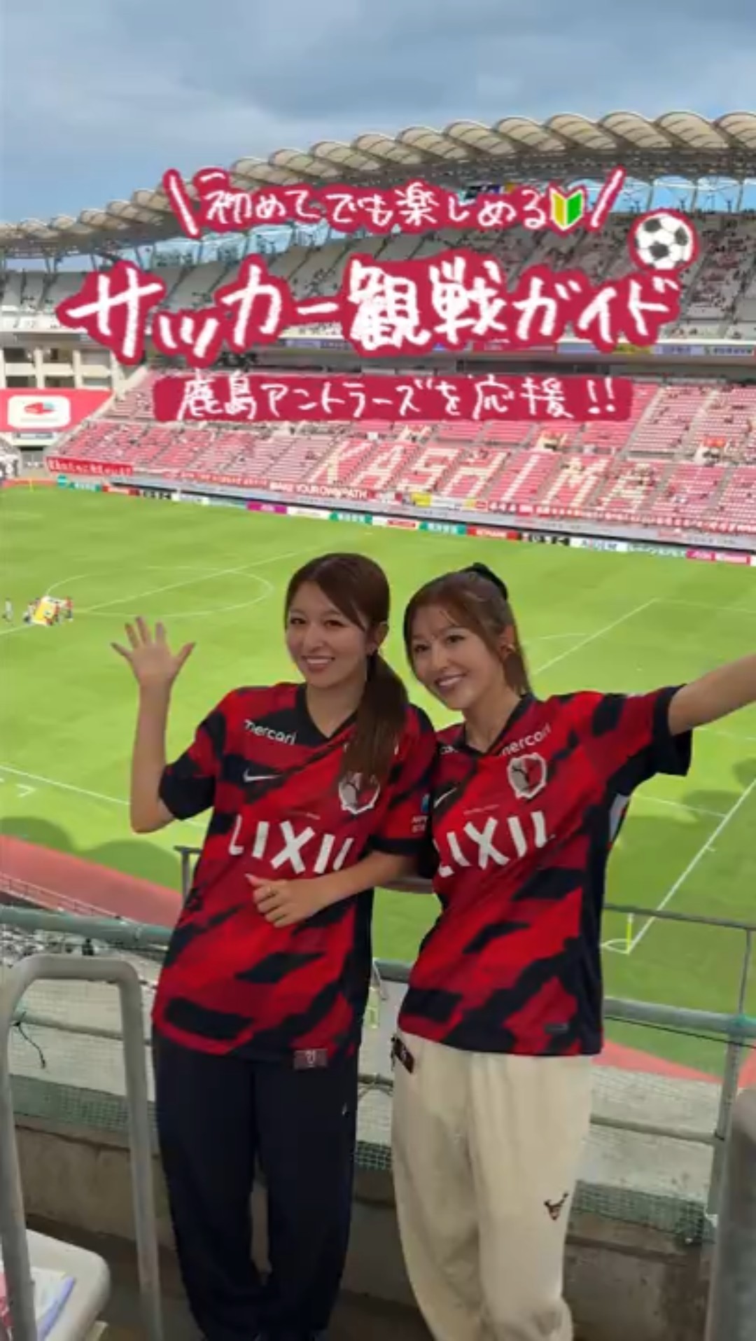 レア】 トリックキック インドアサッカーゲーム Final Kick