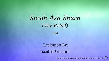 Surah Ash Sharh The Relief   094   Saad al Ghamdi   Quran Audio