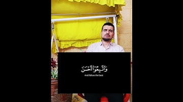 أرح سمعك..... ما تيسر من #سورة #الزمر #