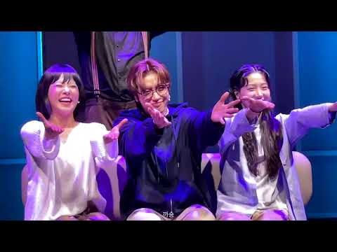 230921 뮤지컬 킴즈 커튼콜데이 니엘 배우 focus (강성진 구옥분 정아인 니엘 cast)