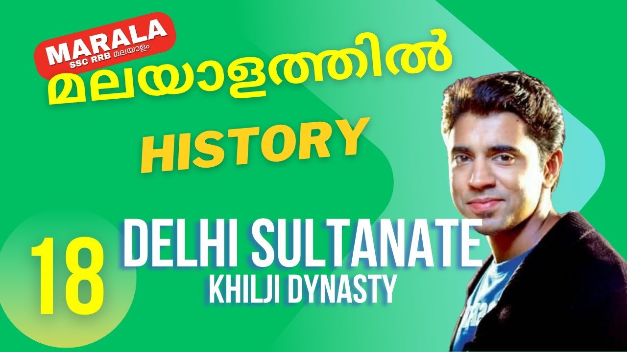 DELHI SULTANATE-KHILJI DYNASTY- 18-Medieval History- SSC & RRB GK 