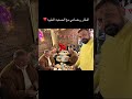 اصحاب الصحبه أصدقاء رمضان يجمعنا رمضان كريم رمضان إفطار رمضان لمة رمضان اكسبلور ترند
