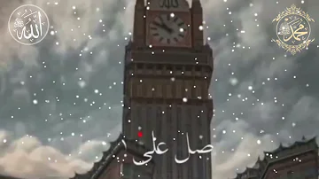 Assalamo Alika Ya Rasool Allah // Beautiful Naat Status // Islamic Video Status // Jumma Mubarak