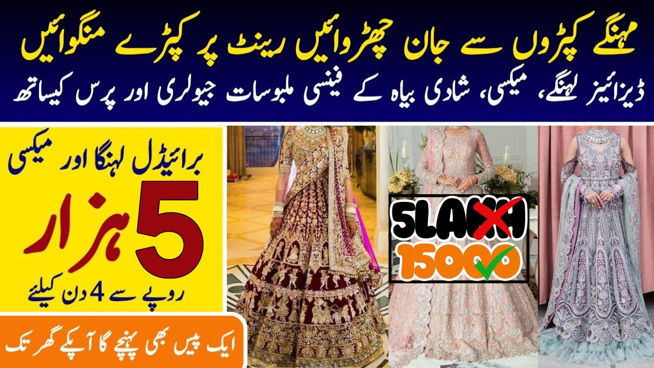 Bridal Designer Wedding Dresses On Rent Wedding Dresses On Rent bridal-designer-wedding-dresses-on-rent-wedding-dresses-on-rent