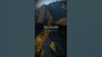 تلاوة لطارق محمد | {زين للذين كفروا الحياة الدنيا}