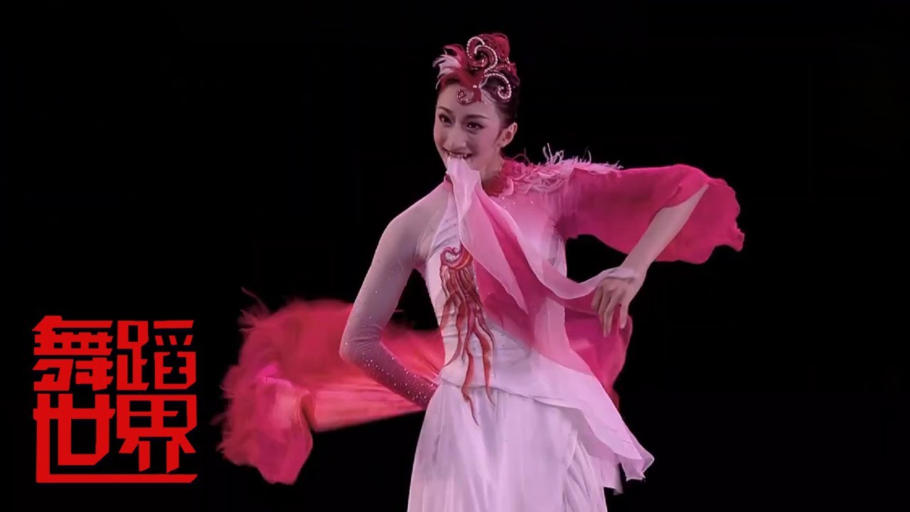 北京舞蹈学院 舞蹈《喜上眉梢》| 第艺流 [舞蹈世界]