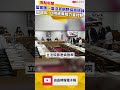 藍黨團一度沒簽朝野協商結論 韓國瑜動怒：立院被黑暗力量控制住了