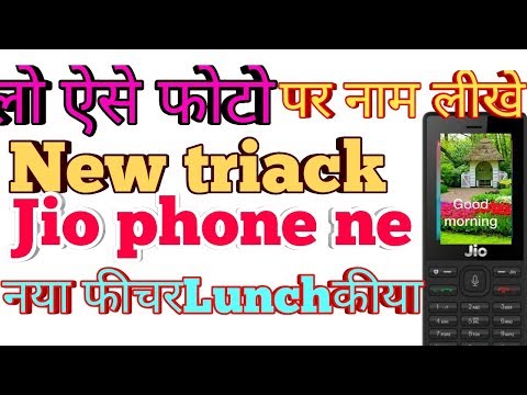 Jio Phone Me Photo Par Name Kaise Likhe// How To Photo Edit In Jio Phone
