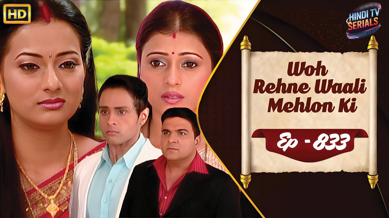 वो रहने वाली महलों की | Full HD Ep 833 | Woh Rehne Waali Mehlon Ki | Hindi TV Serial | Family Show