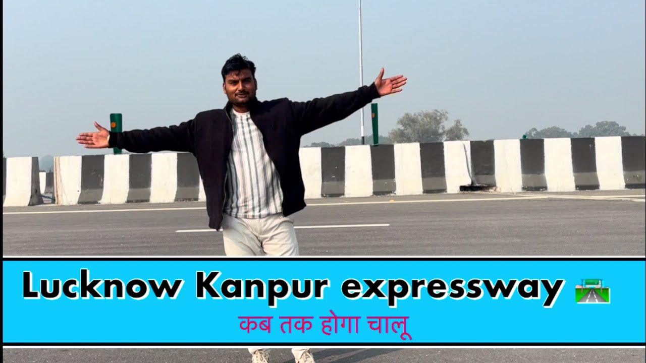 lucknow Kanpur expressway | phase 2 complete work | opening soon 