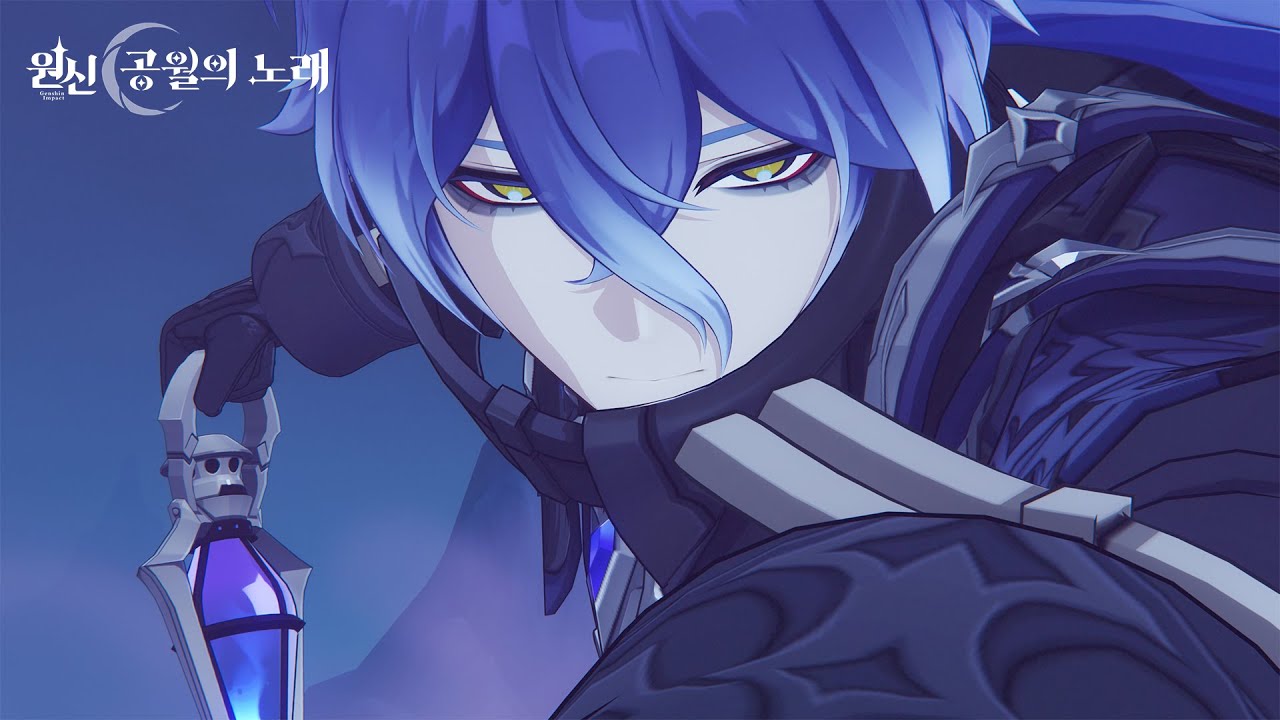 원신 | 애니메이션 컷신-「안개 속의 등불」