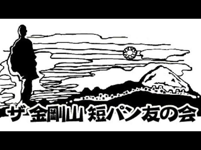 ジャパレゲエ　BOOGIE MAN /VOICE VOICE / BOOGIE MAN - YouTube