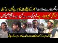 "Ready for Suicide Due to Hunger!" | Poor Laborer Cries Over Extreme Poverty & Joblessness