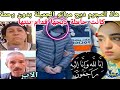 جريمة مشات الضحية ديالها زوجة جميلة في ازرو دبحها قدام بنتها وهيا حامل والسبب ستندهش عند معرفته جريمة مشات الضحية ديالها زوجة جميلة في ازرو دبحها قدام بنتها وهيا حامل والسبب ستندهش عند معرفته
