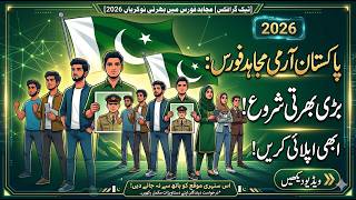 Mujahid Force Jobs 2026 Pakistan Army | Full Details, Eligibility & Apply Process