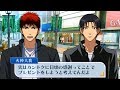 リコが喜んでくれるプレゼントは何？ [1/3] 【黒子のバスケ 未来へのキズナ】