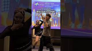 你們聽過這首歌嗎？