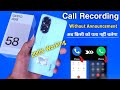 Oppo A58 Call Recording Setting, How to Call Record in Oppo A58, call recording