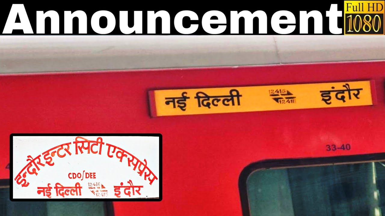 Announcement of New Delhi Indore Intercity Express at Kota Junction