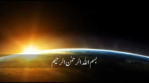 آيات من سورة آل عمران  ( ترجمة  أردو )