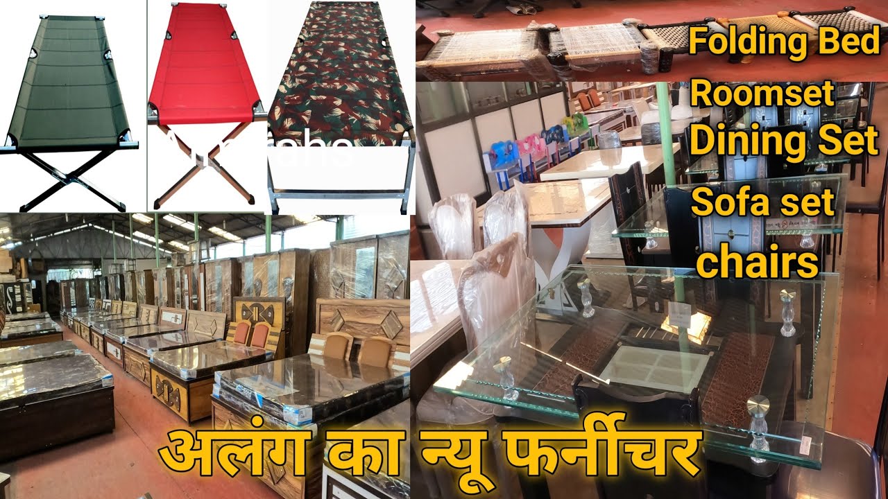 Alang Bazar Alang New Furniture Market ॐ फर्नीचर हब पार्ट 3