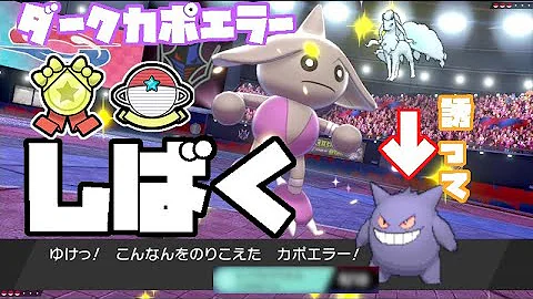 تحميل ポケモンコロシアム 乱数調整 色違いグライガー Mp4 Mp3