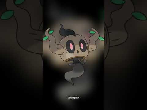 寶可夢圖鑑 #pokemon No.0708 小木靈ボクレー Phantump #0708 #pokemongo #寶可夢 #shorts #神奇寶貝 #第六世代