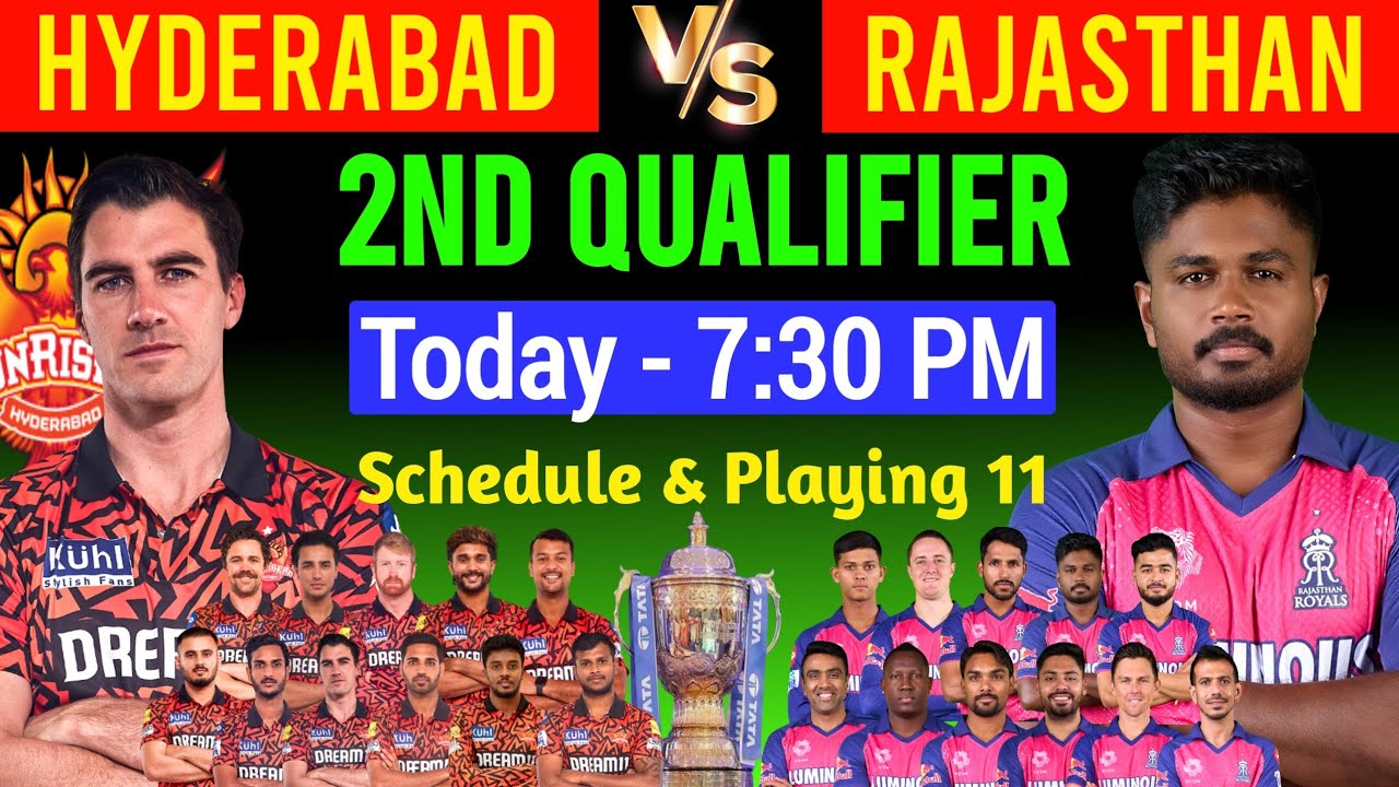 IPL 2024 - Qualifier 2 | Sunrisers Hyderabad vs Rajasthan Royals Playing 11 | Srh vs RR playing 11
