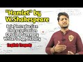 Hamlet by W.Shakespeare|Brief Introduction|Characterization|Detailed Summary|Writer&#39;s History Hindi