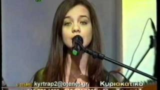 Areti Ketime - Ta monopatia chords