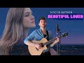 Костя Битеев - beautiful lover ( official mood video 2021)