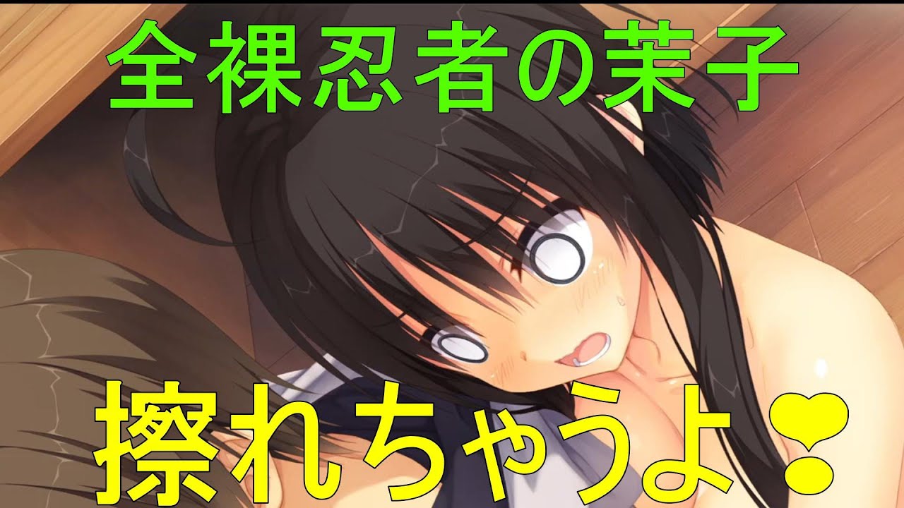 擦れちゃうよ💗【常陸茉子 千恋万花】 - YouTube