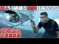 総額〇〇億円以上!!超高級ポルシェに魔改造