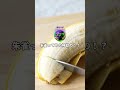 自分が住んでる都道府県の一番かっこいい高校名で勝負しようぜ!#shorts