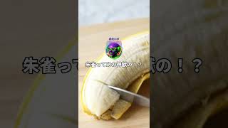 自分が住んでる都道府県の一番かっこいい高校名で勝負しようぜ！#shorts