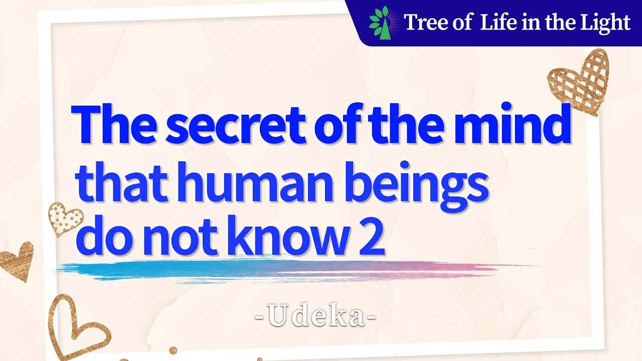 The secret of the mind that human beings do not know 2 - YouTube