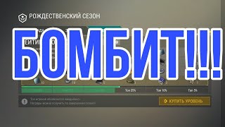 ЧТО С РЕЙТИНГОМ?! КАК ВЗЯТЬ ТОП 5?! УБИЙСТВО ВЕДЬМЫ! Last Day On Earth Survival