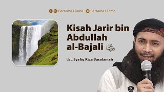 Ustadz Syafiq Riza Basalamah - The Story of Jarir bin Abdullah al-Bajali may Allah be pleased wit...