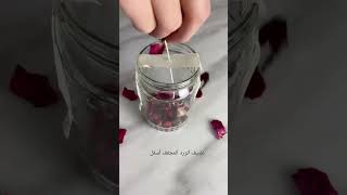 طريقة عمل شمعة الورد المجفف بسهولة