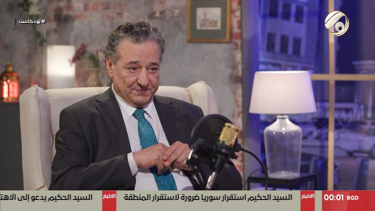 بودكاست مع زينب - الكاتب والمؤلف حامد المالكي | 2025/3/10