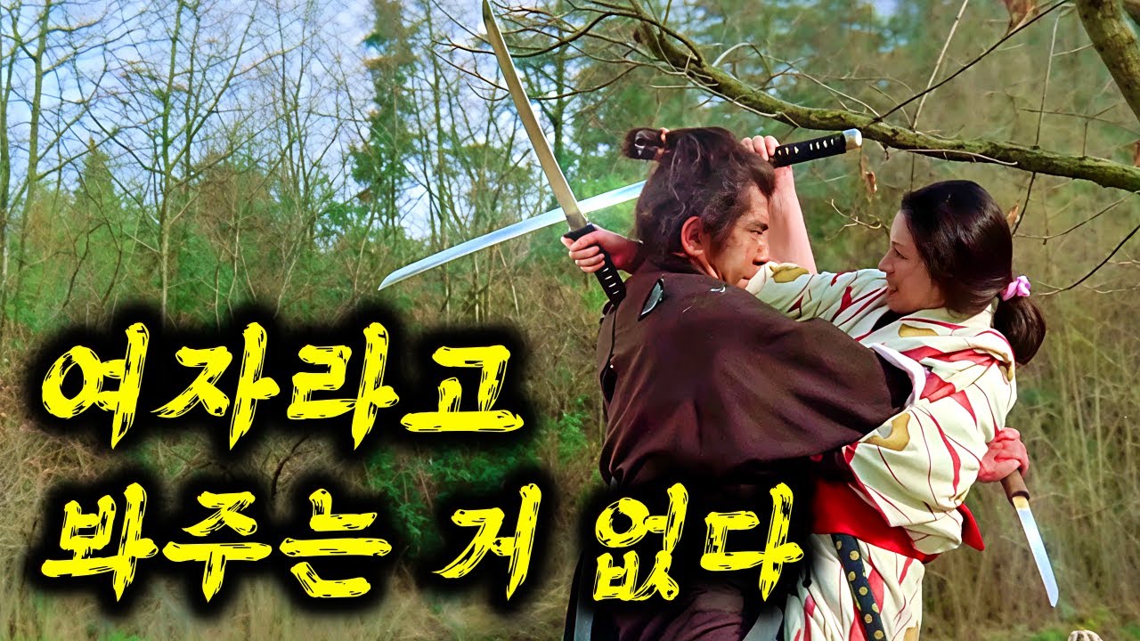 화끈하지만 애잔함이 스며드는 사무라이 복수극의 진수 (영화리뷰)