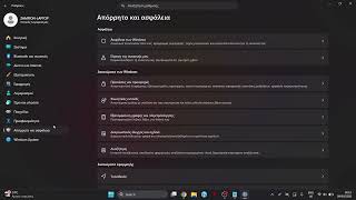 L2Aquila Gracia Final - How to Install L2 (Windows)