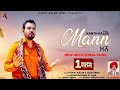 Kanth kaler  mann  punjabi devotional full song