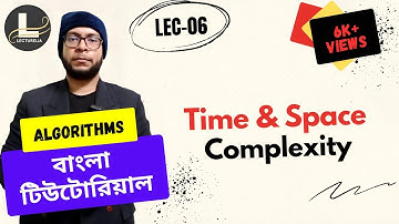 🔴 Time and Space Complexity - Part 1 | বাংলা টিউটোরিয়াল | Lecturelia 🔴