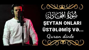 Mucadilə surəsi Əhməd əl Suvaidi Surah mujadila سورة المجادلة احمد السويدي