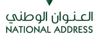 How To Register National Address In Saudi Arabia Using Mobile Phone Easy Steps 2022